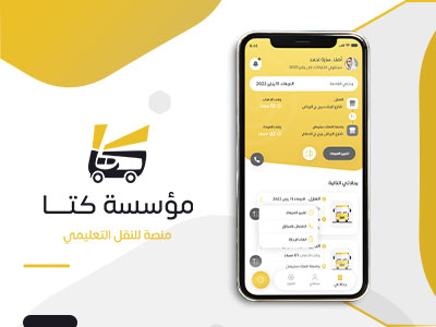 CTA - كتا