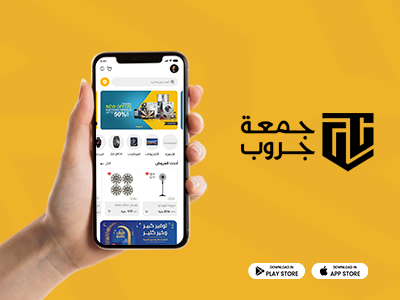 جمعة تك