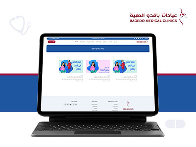 عيادات باقدو