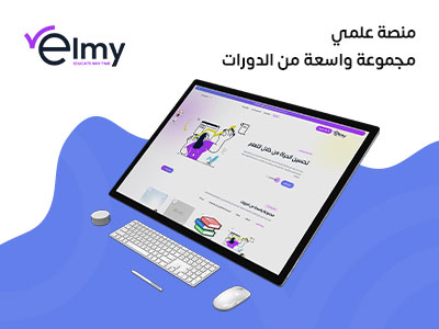 علمي