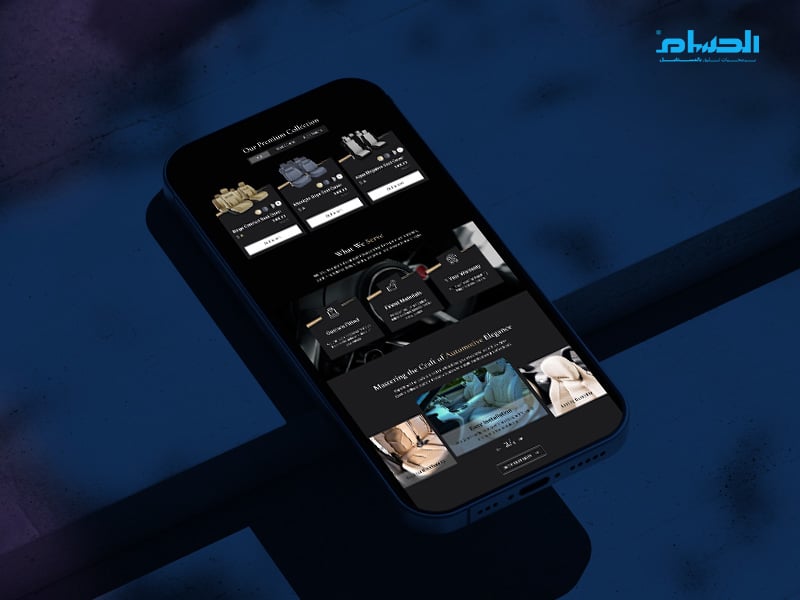متاجر قطع غيار السيارات