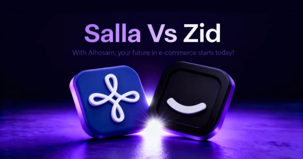 أيهما أفضل سلة أم زد؟
